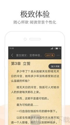 亚娱app官网登录入口